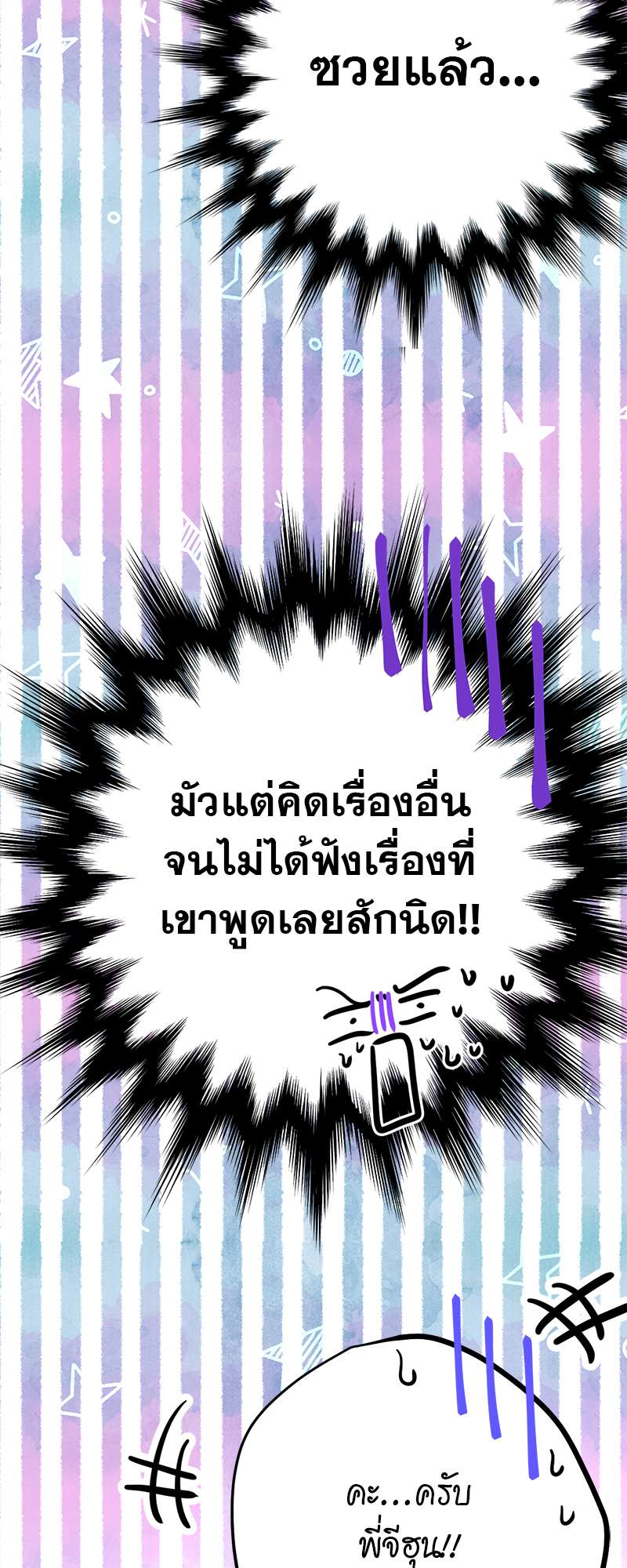 หน้า 75