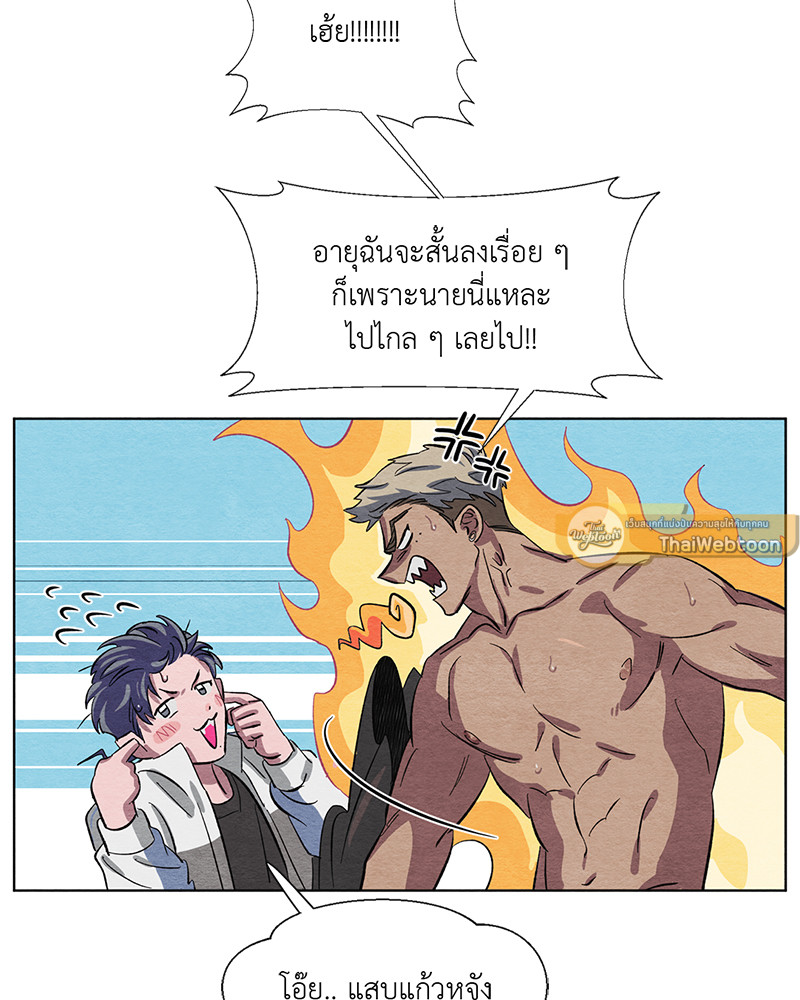 หน้า 93