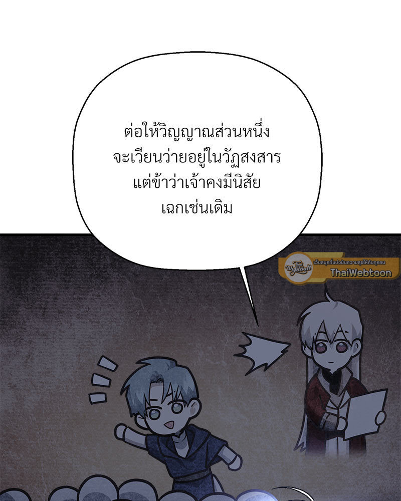 หน้า 114