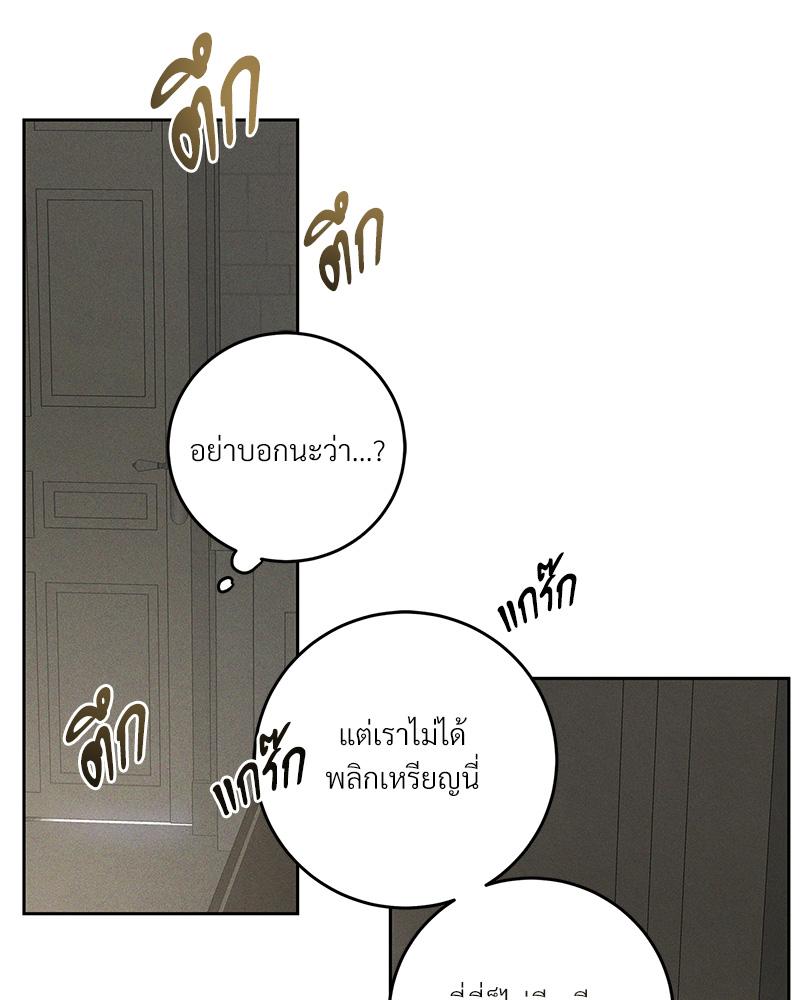 หน้า 106