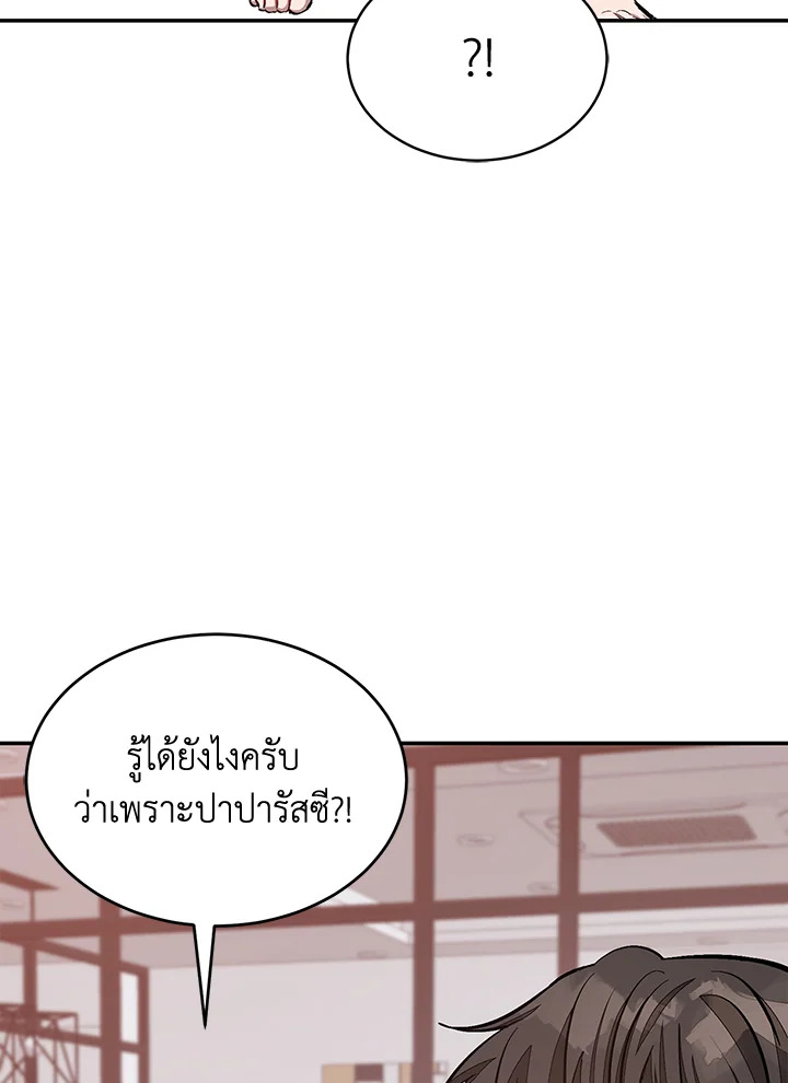 หน้า 99