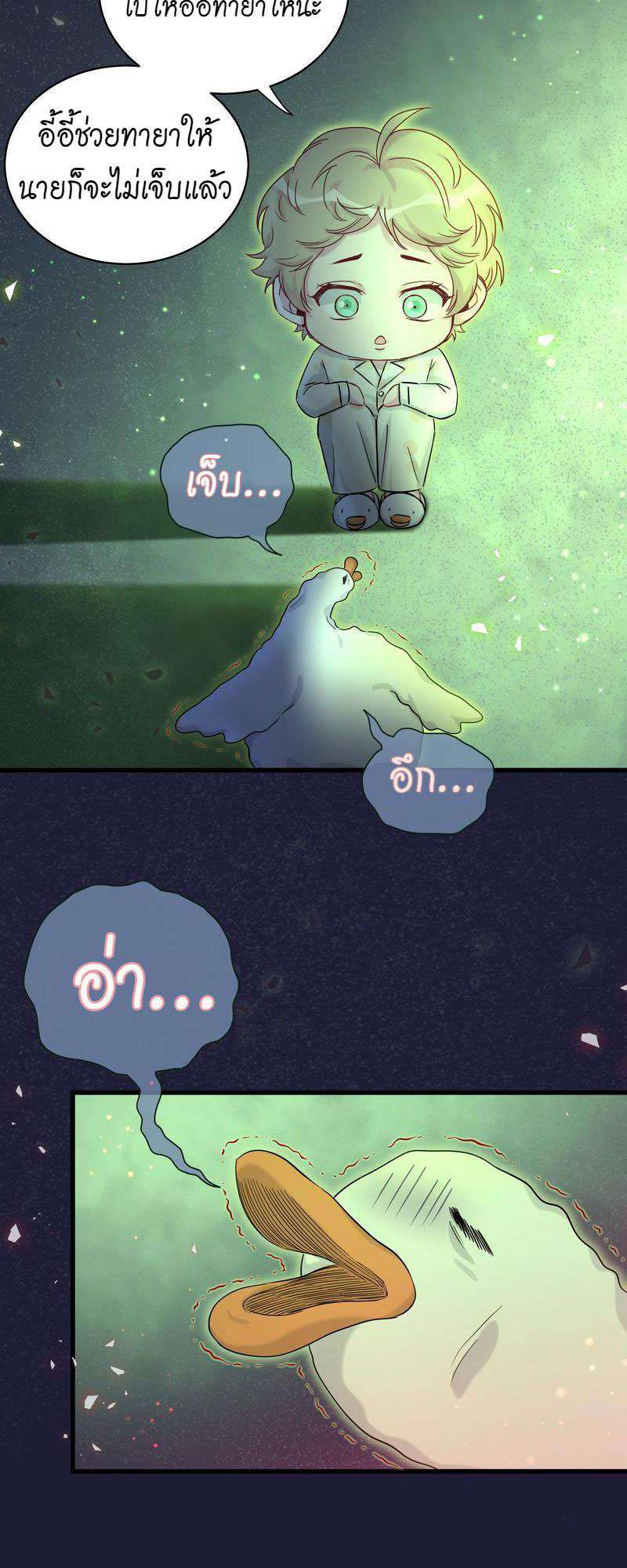 หน้า 36
