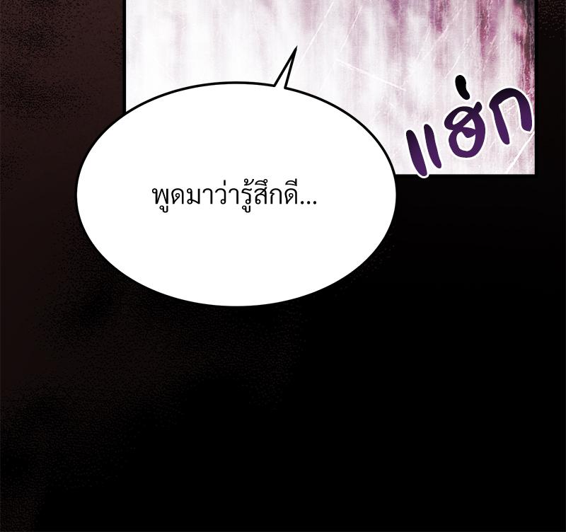 หน้า 105