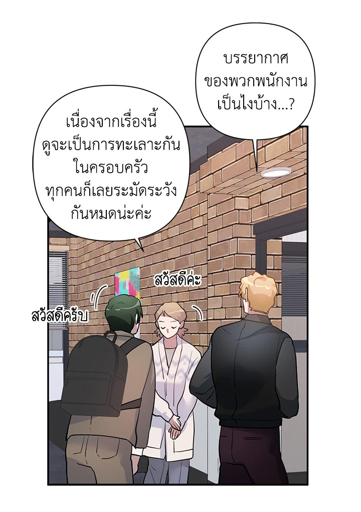 หน้า 89