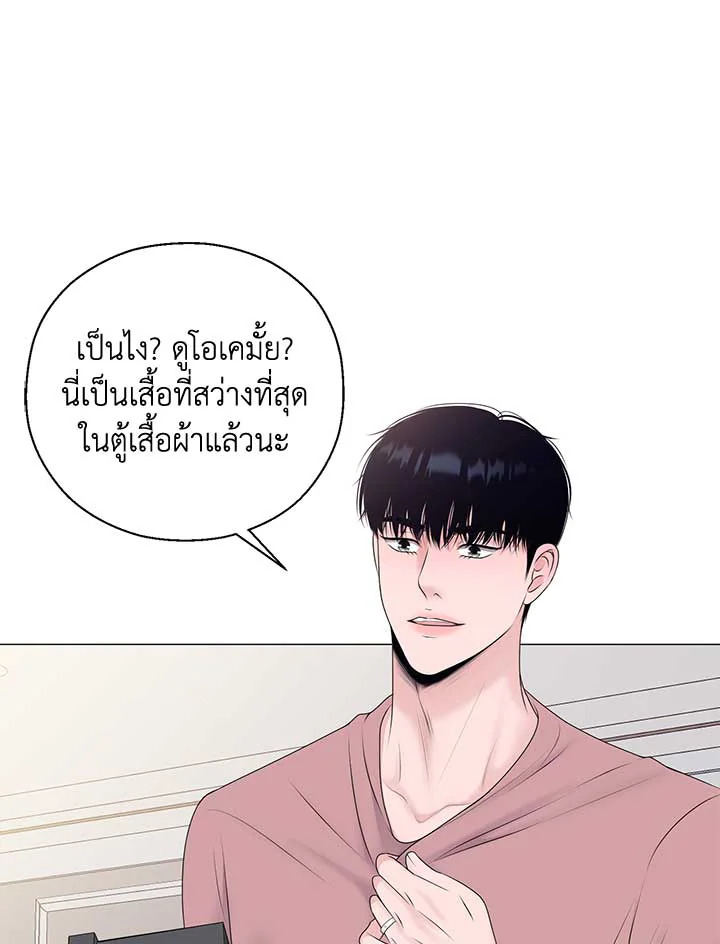 หน้า 71