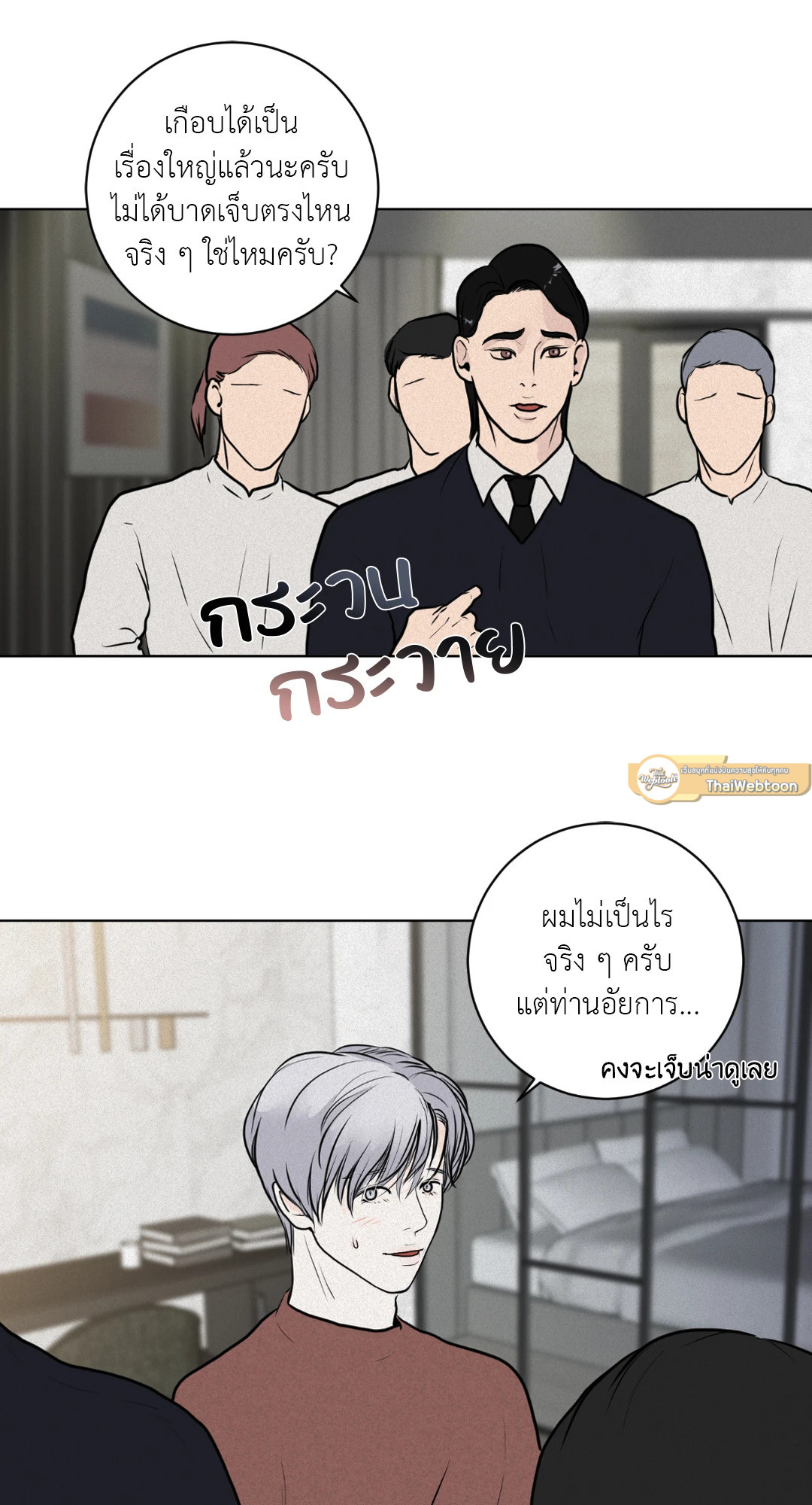 หน้า 52