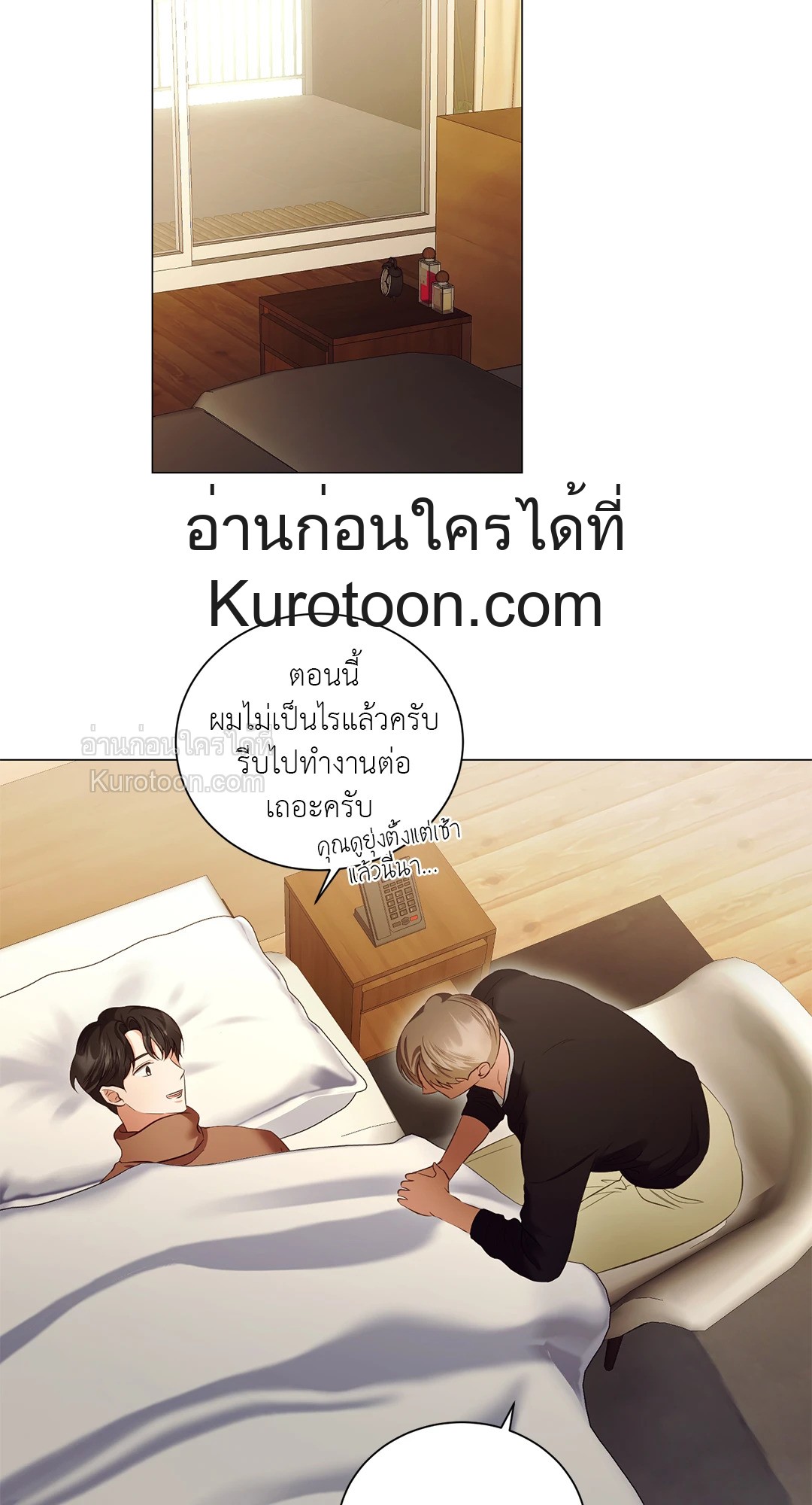 หน้า 28