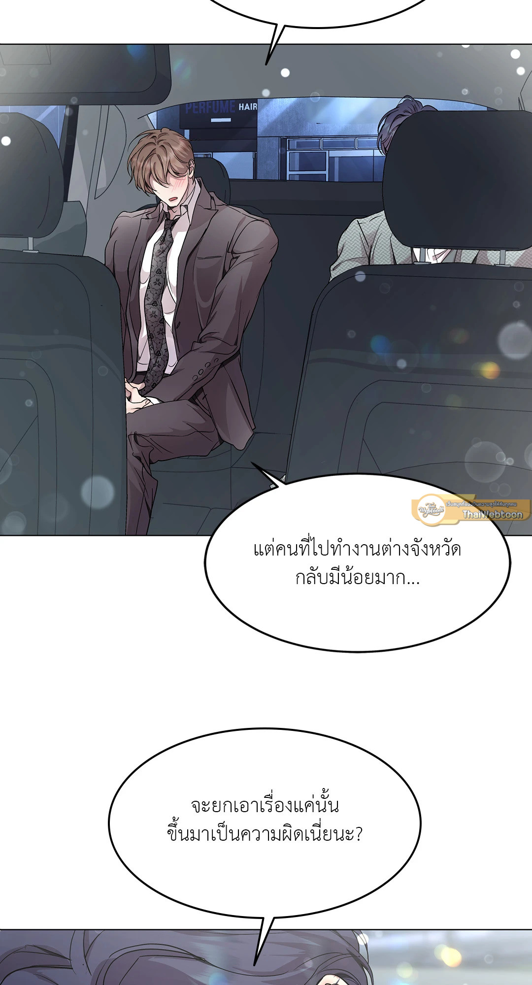 หน้า 52
