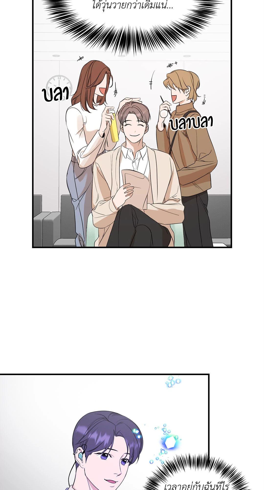หน้า 22