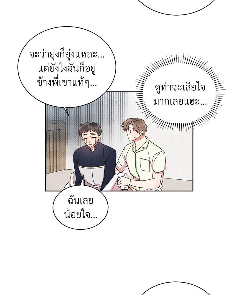 หน้า 67
