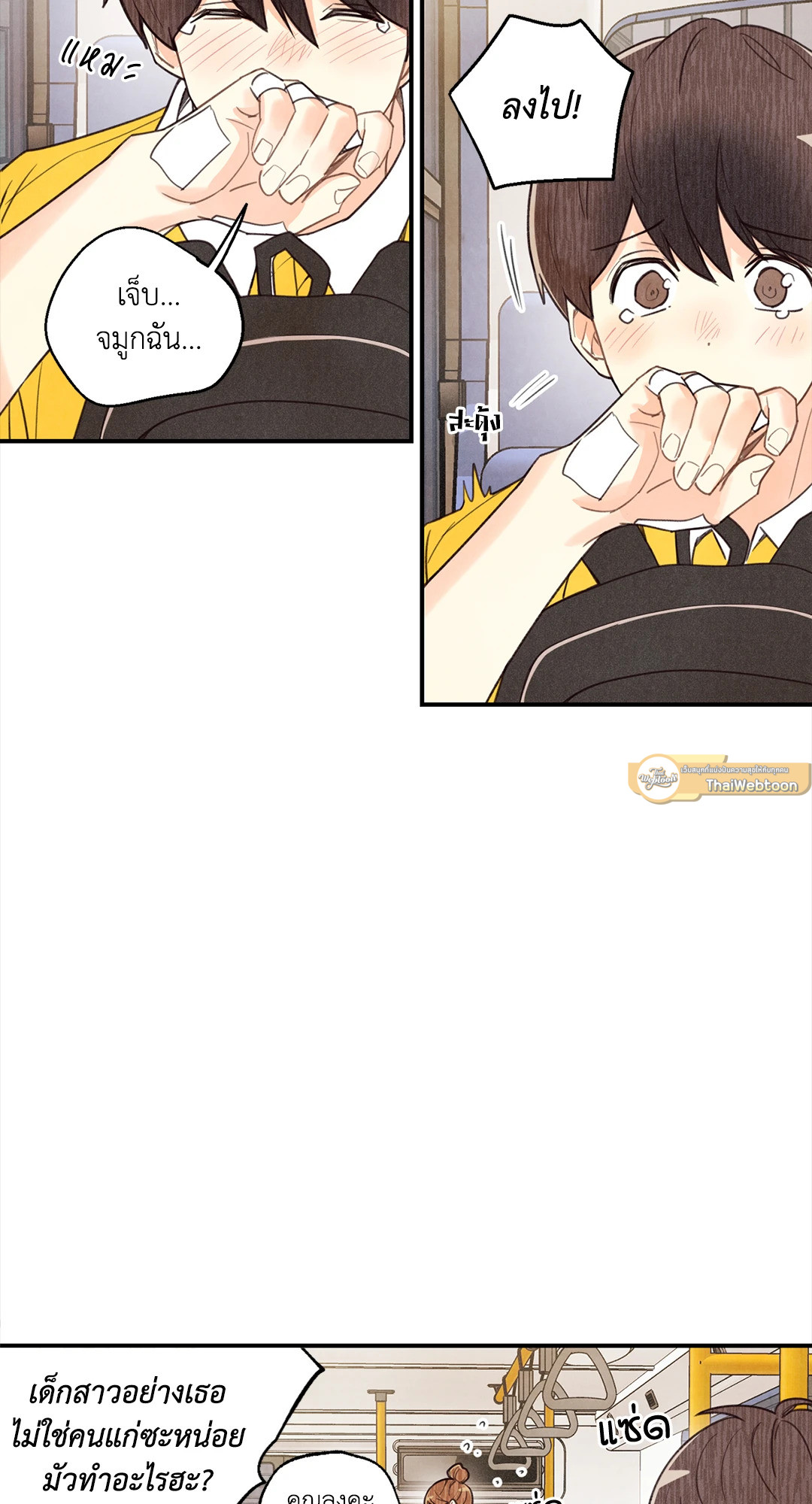 หน้า 37