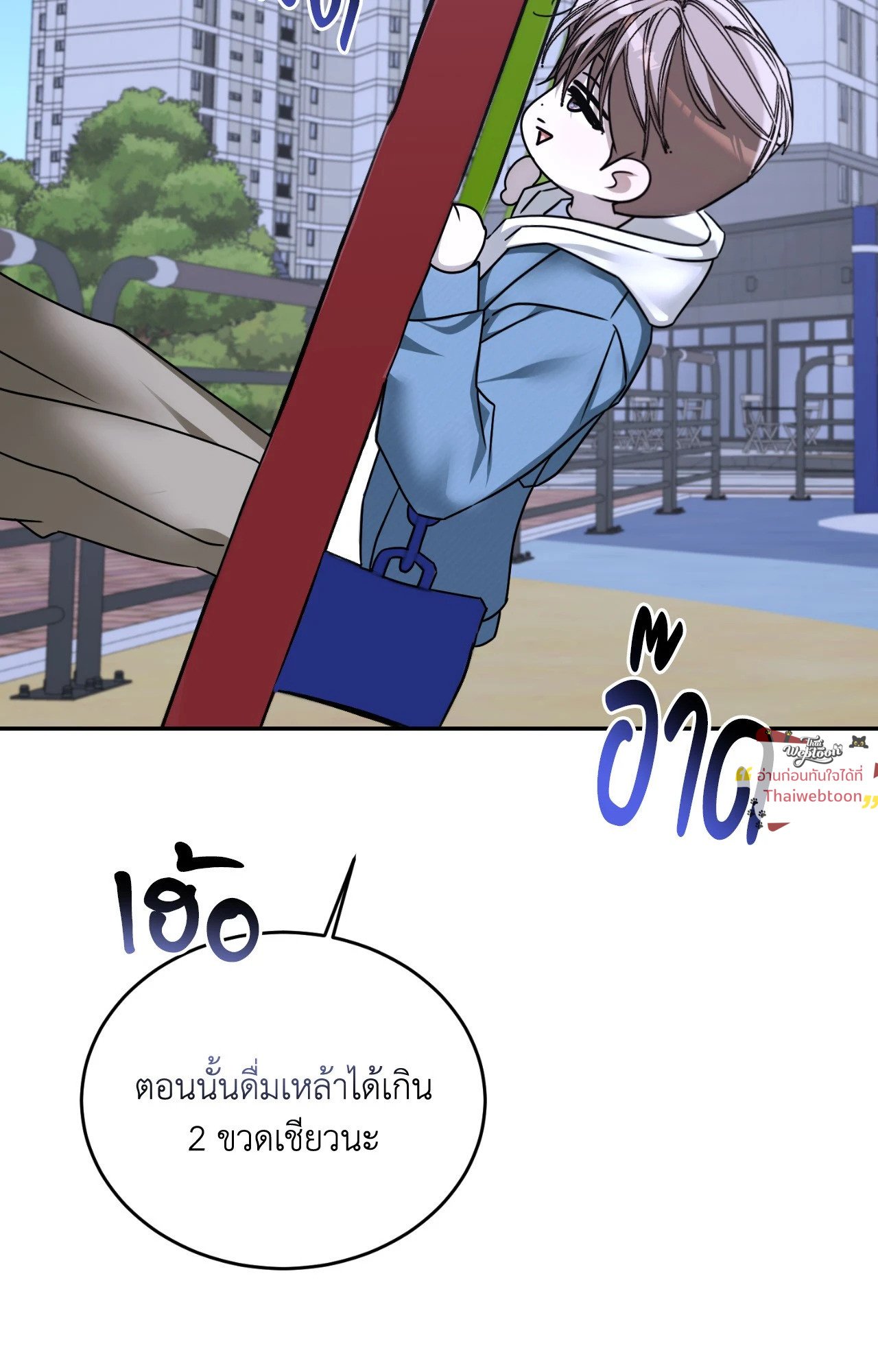 หน้า 75