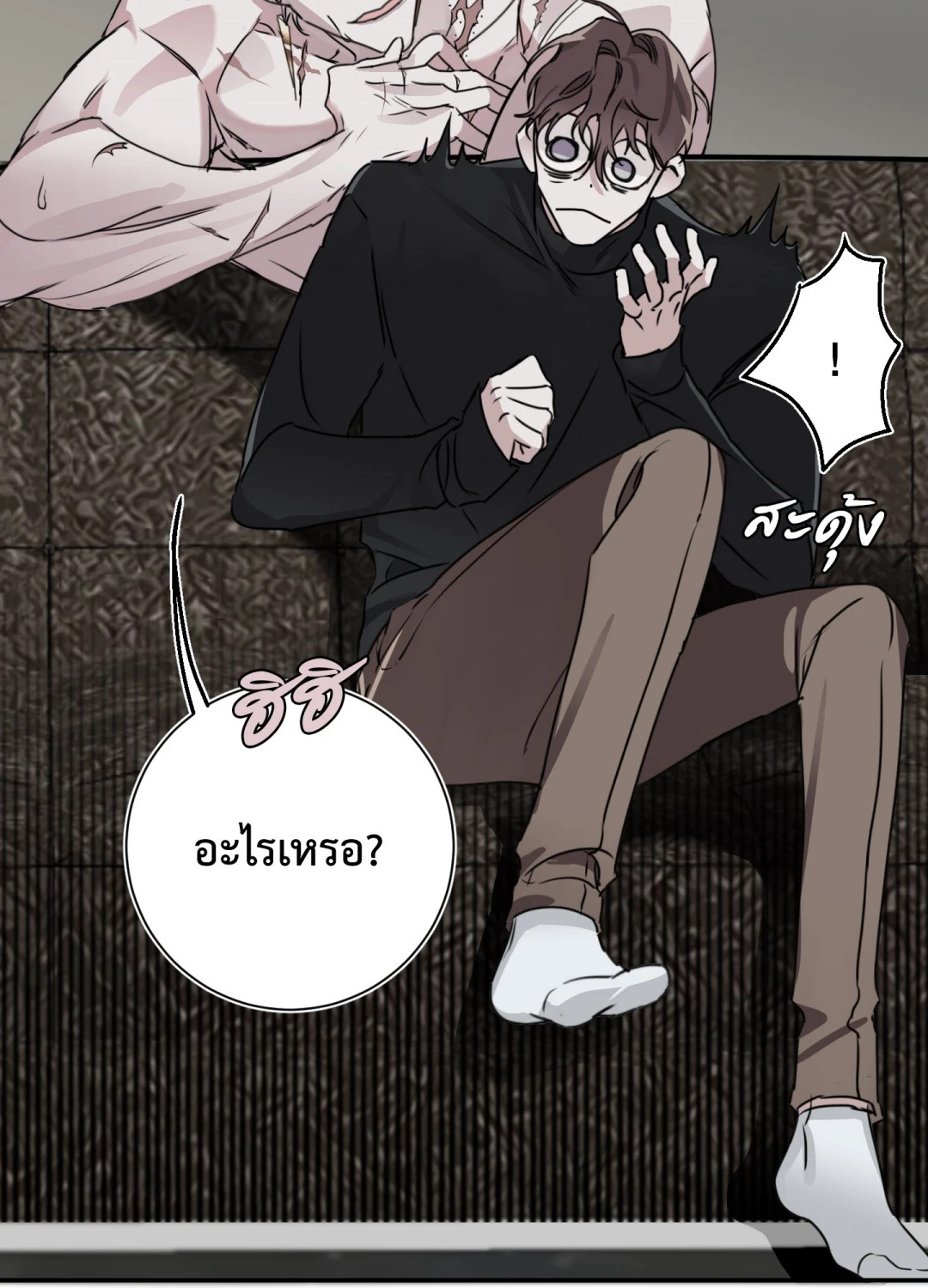 หน้า 44