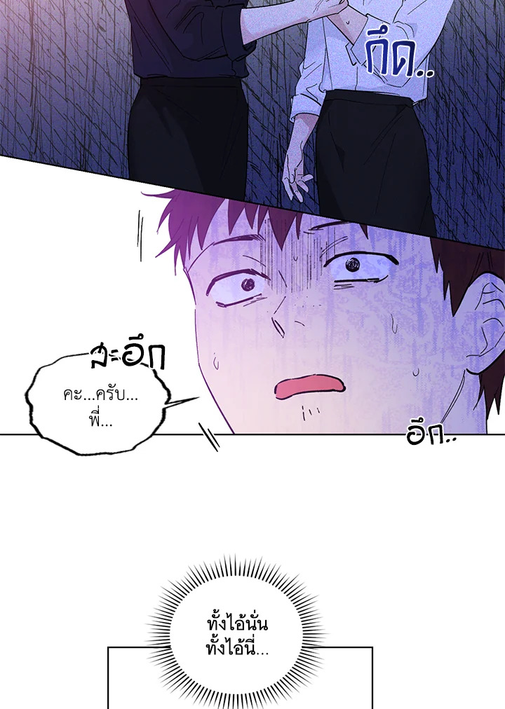 หน้า 70