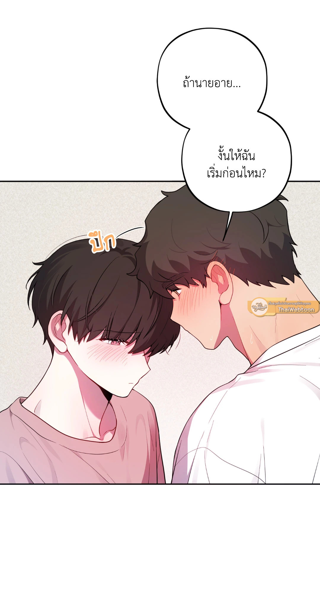 หน้า 82