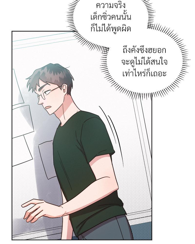 หน้า 70