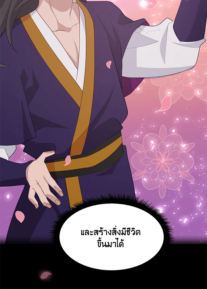 หน้า 94