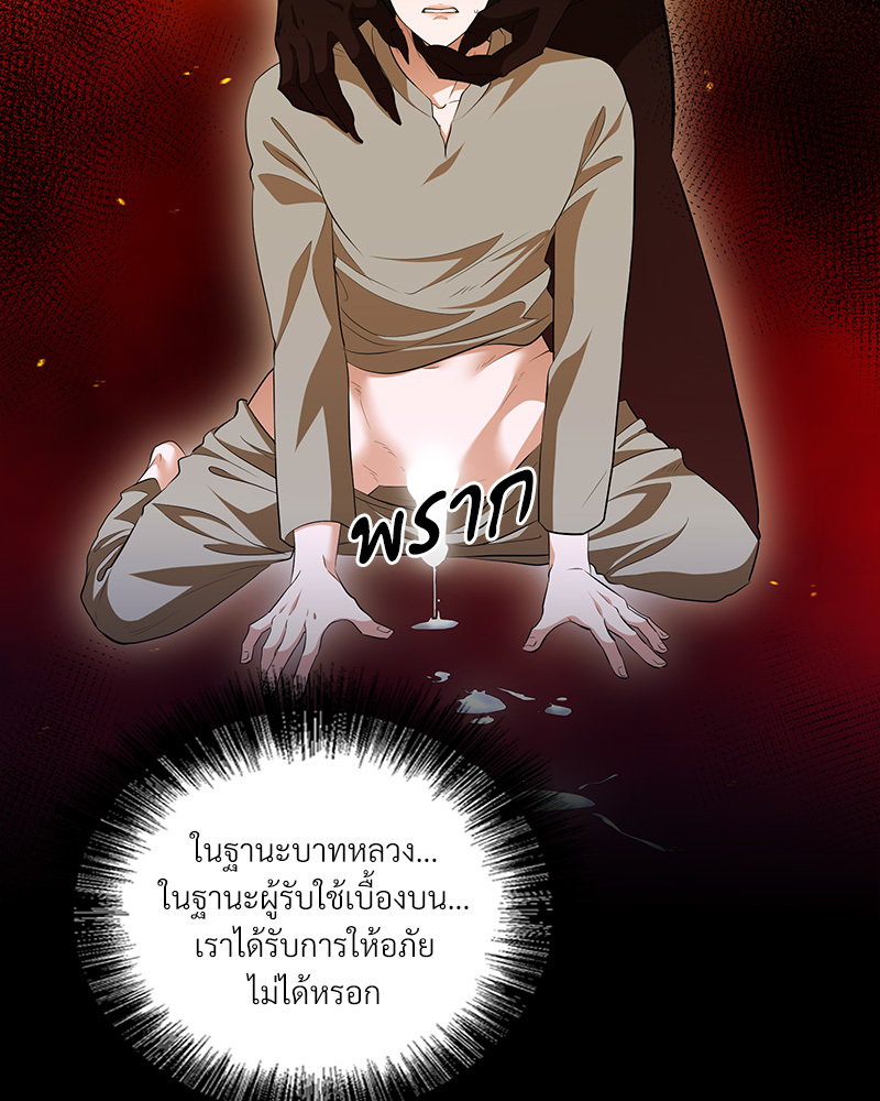 หน้า 72