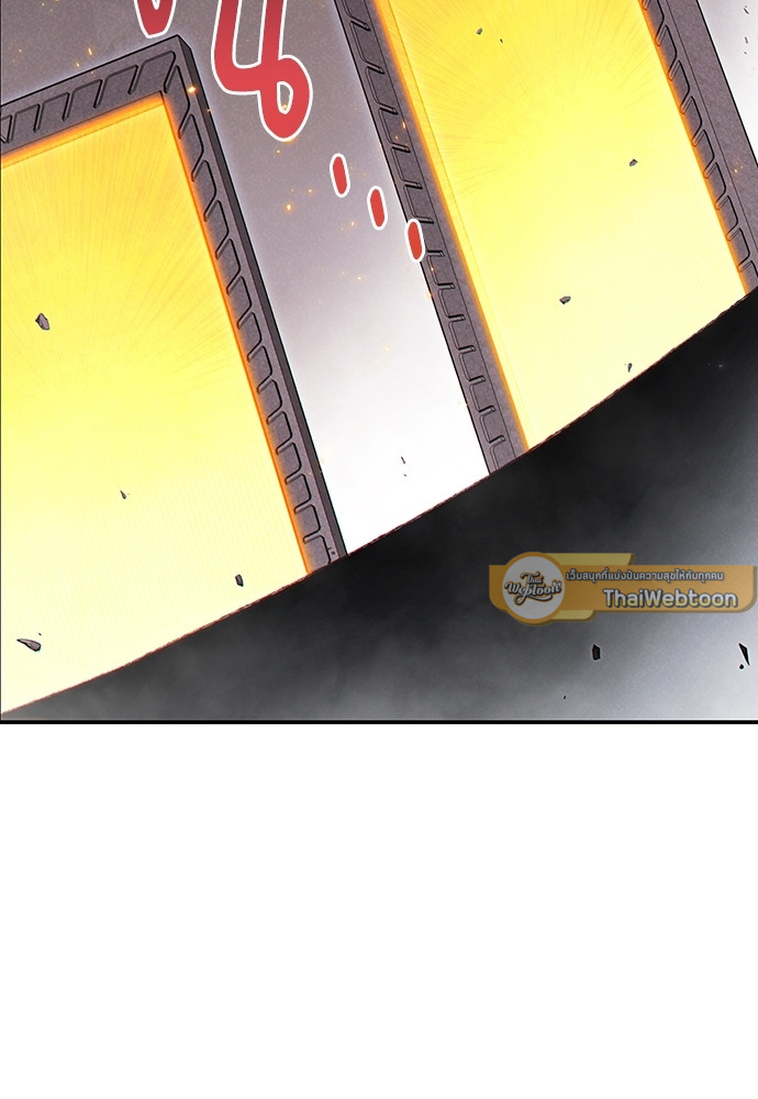 Dungeon Reset | สมรภูมิไม่สิ้นสุด ตอนที่ 73 - รูปที่ 2