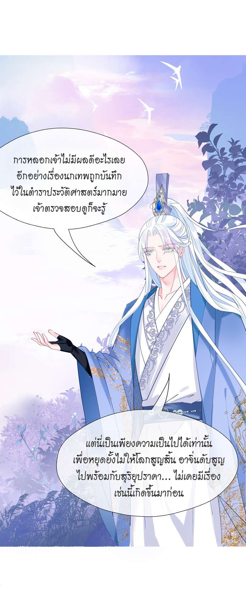 หน้า 46