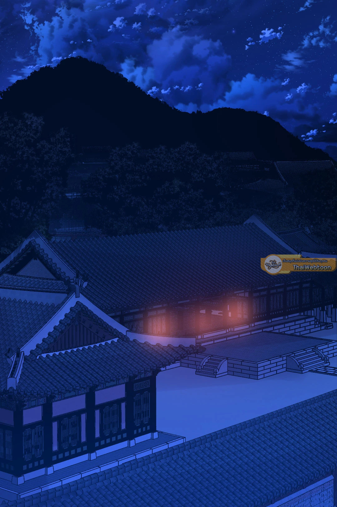 ปกรณัมรักราชาอสูร | Night Smoke ตอนที่ 55 - รูปที่ 2