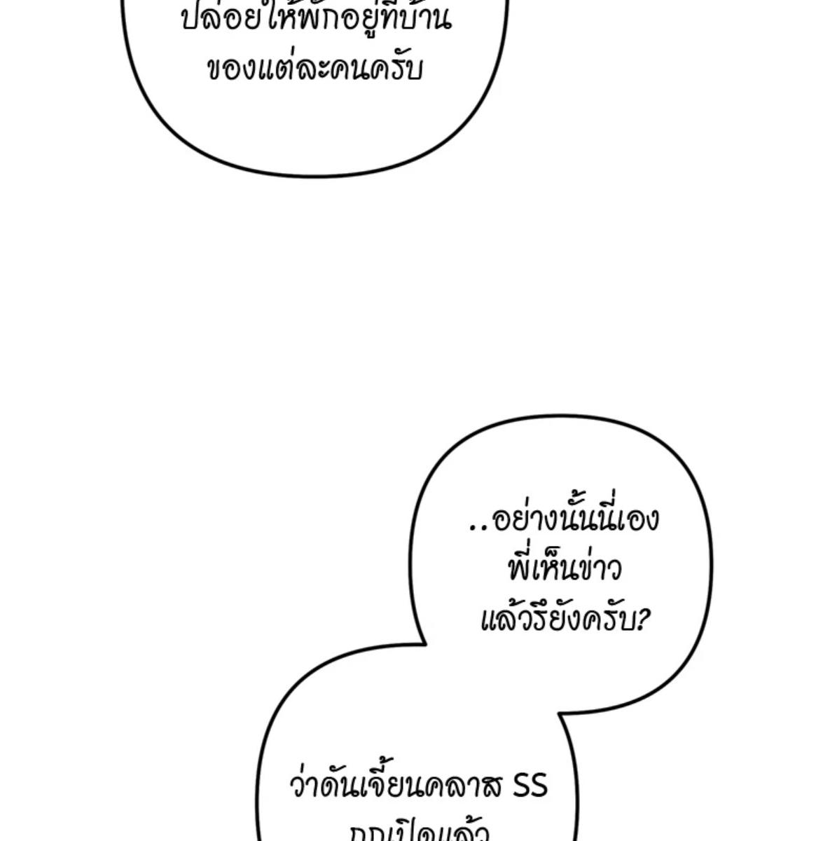 หน้า 102