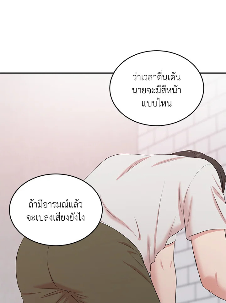 หน้า 93