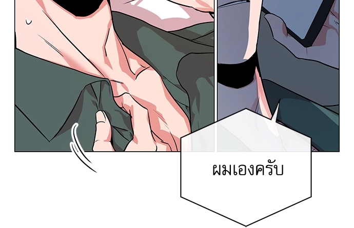 หน้า 68