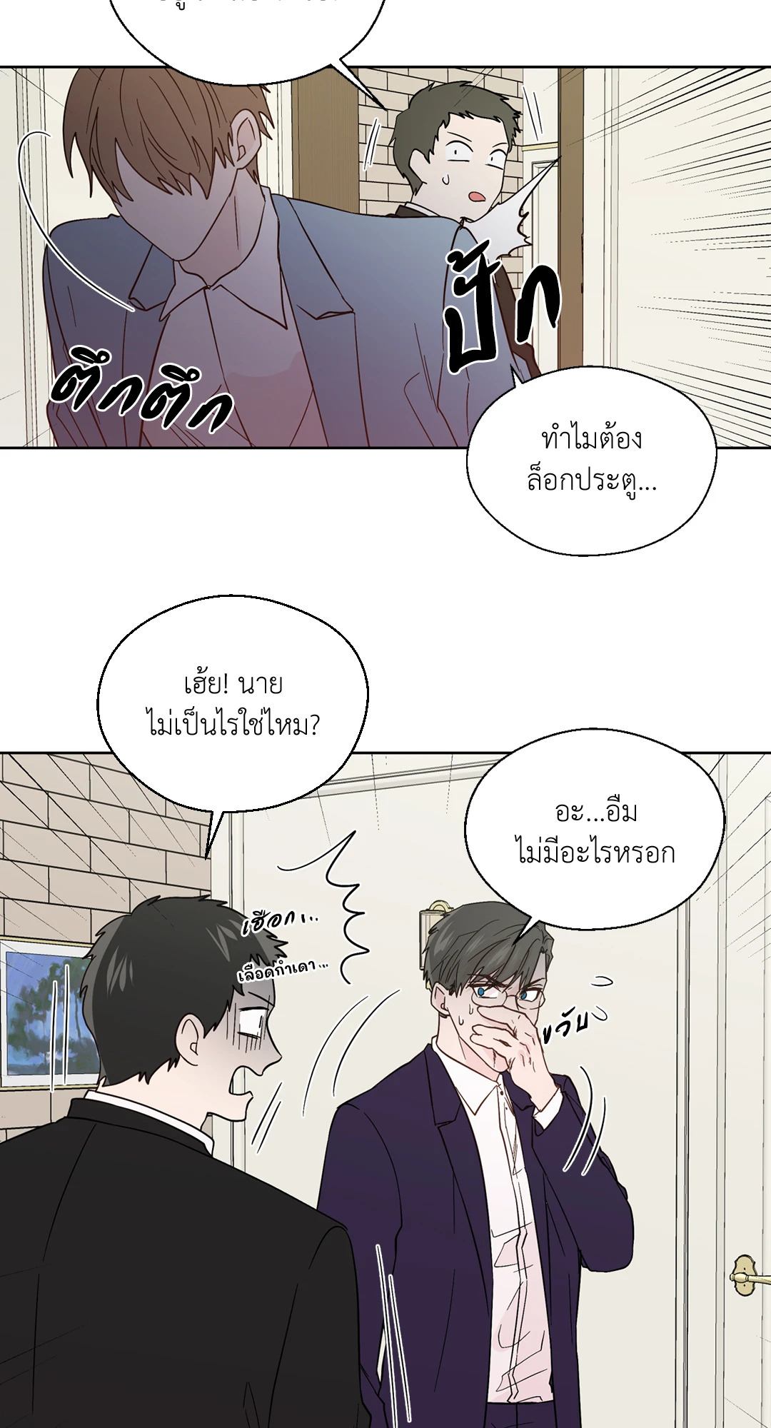 หน้า 47