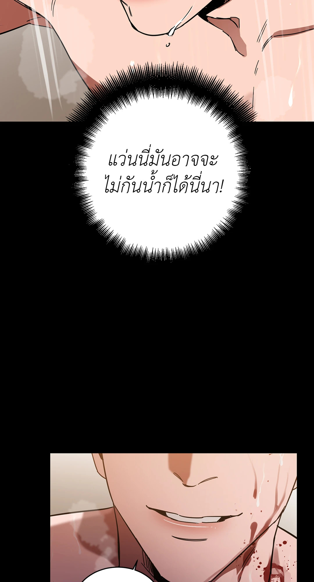 หน้า 71