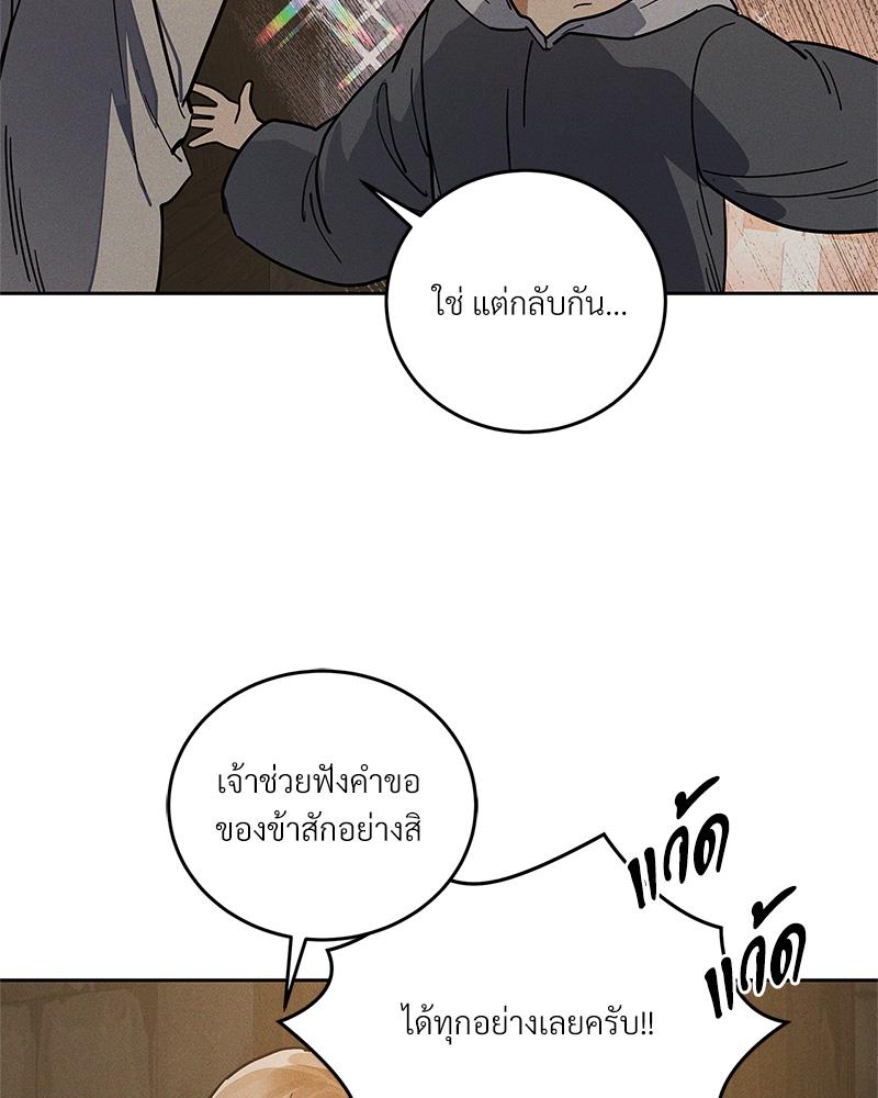 หน้า 101