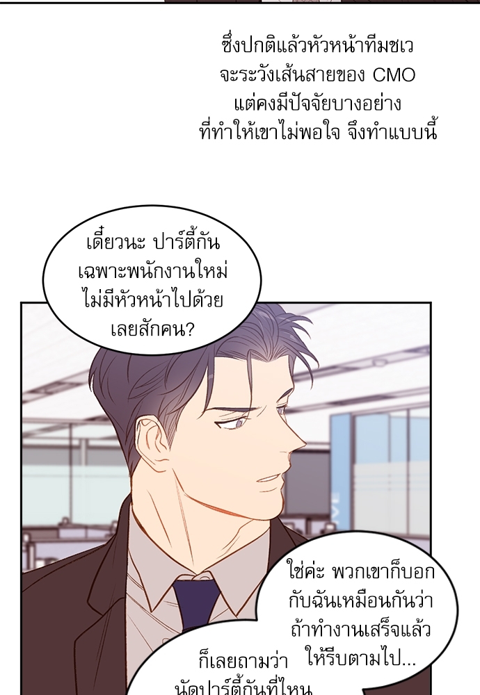 หน้า 83