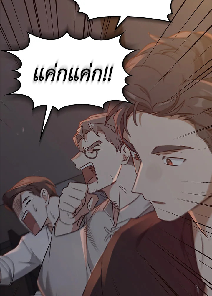 หน้า 124