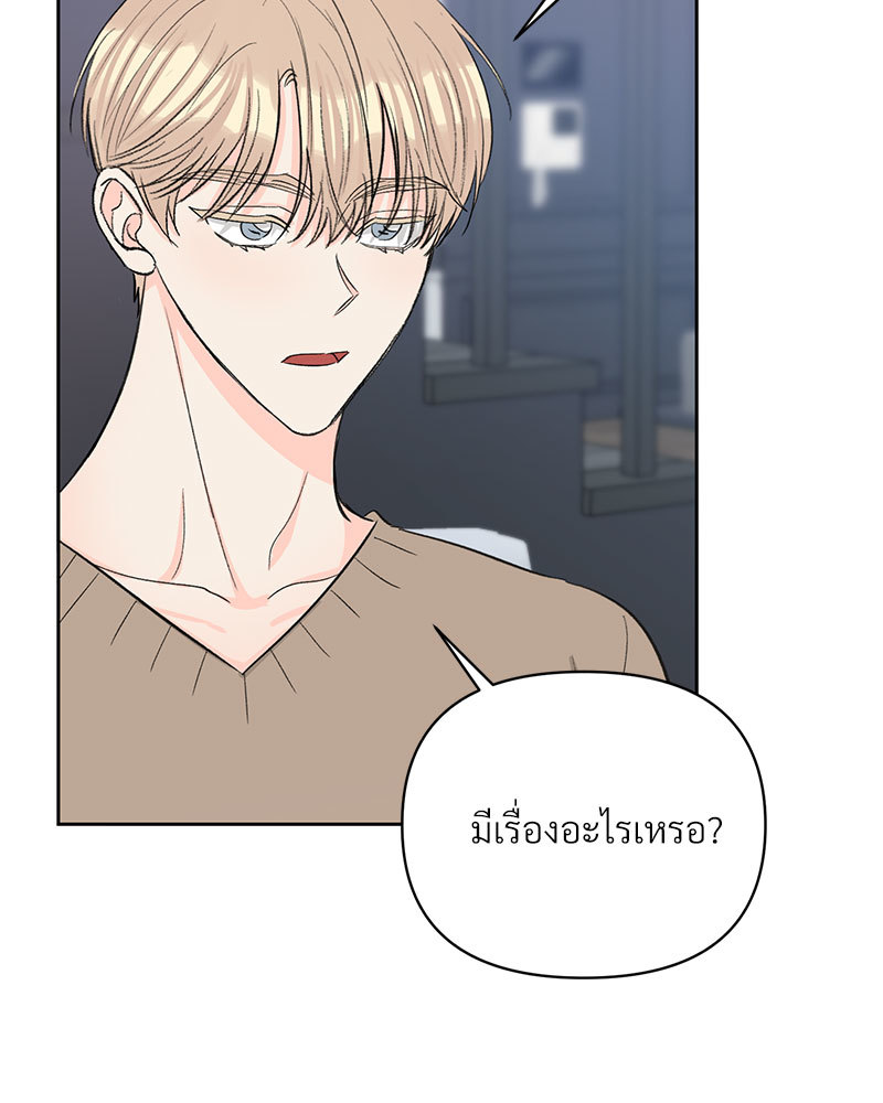 หน้า 87