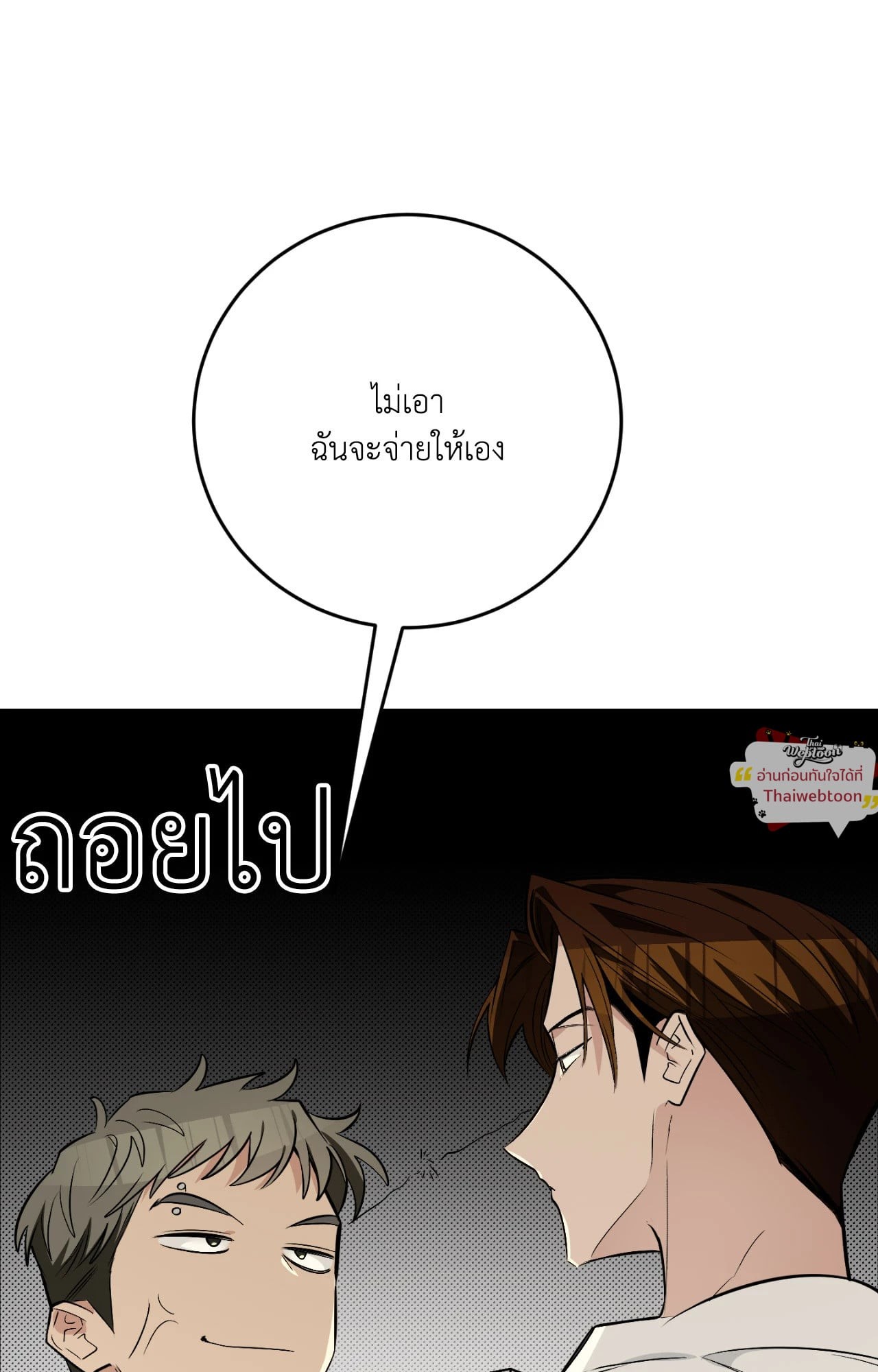 หน้า 115