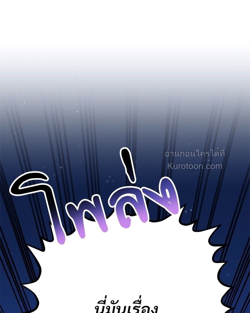 หน้า 137