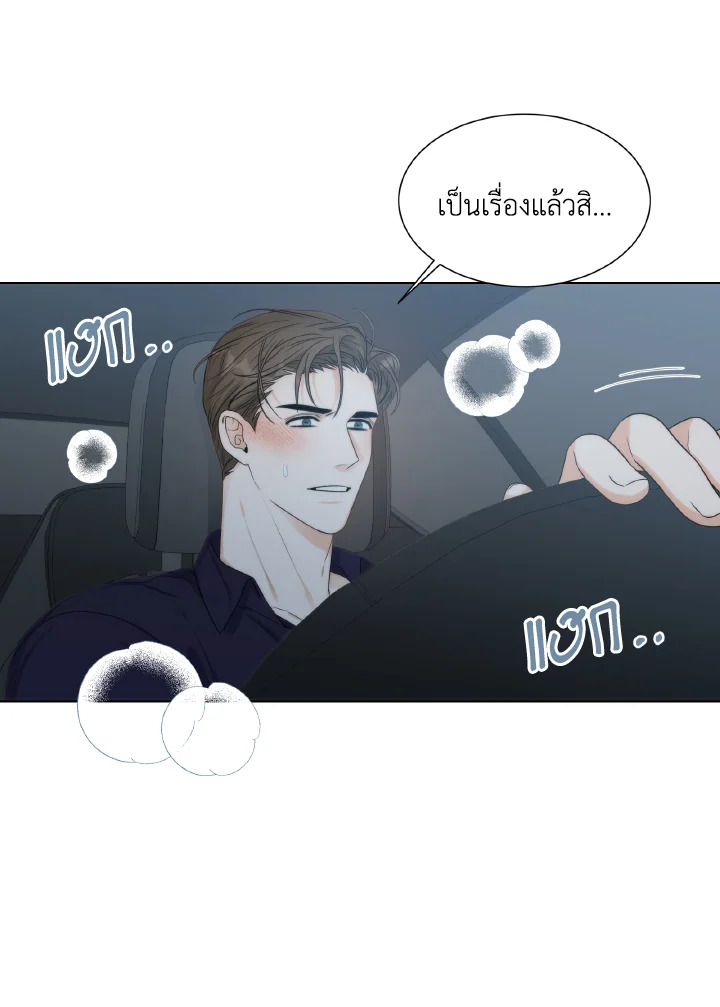 หน้า 27
