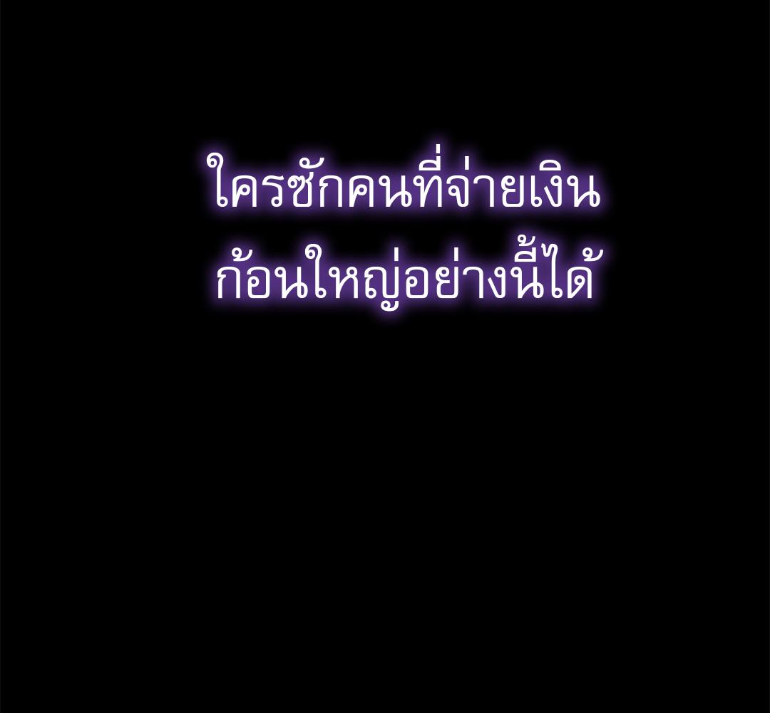 หน้า 141
