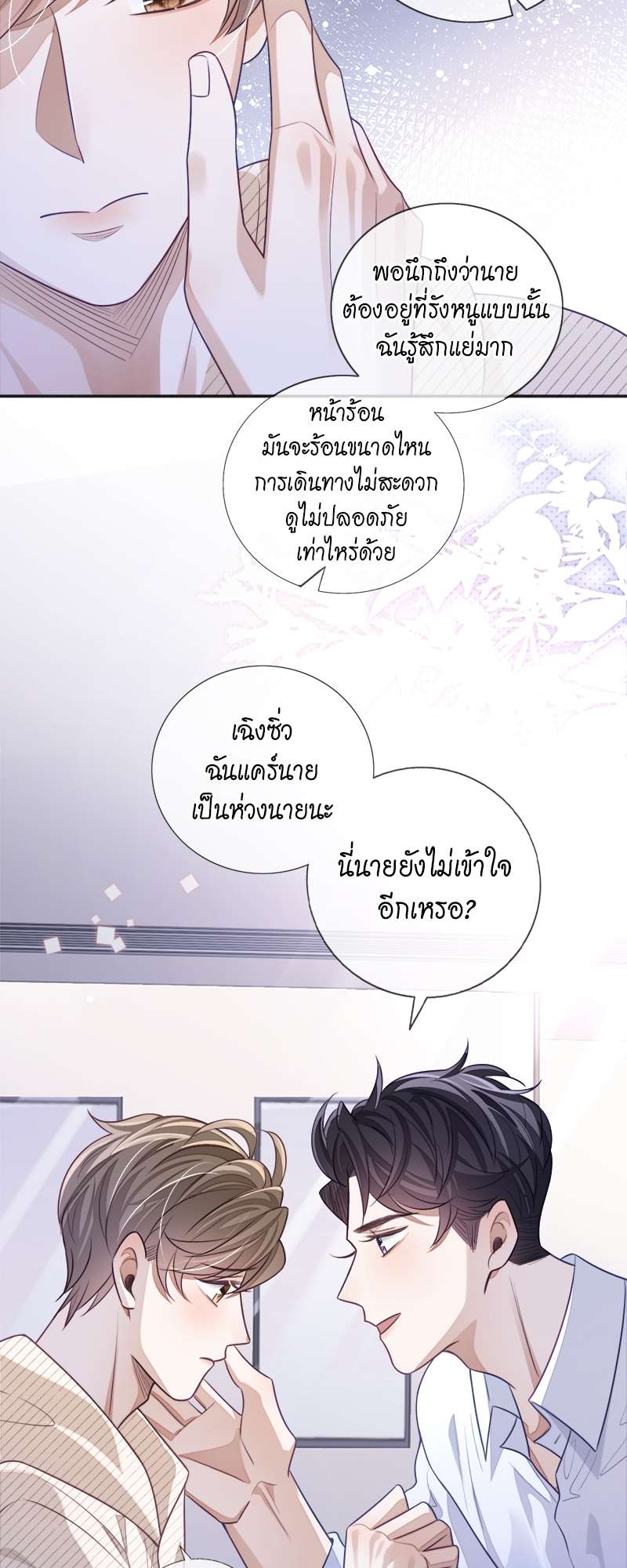 หน้า 27