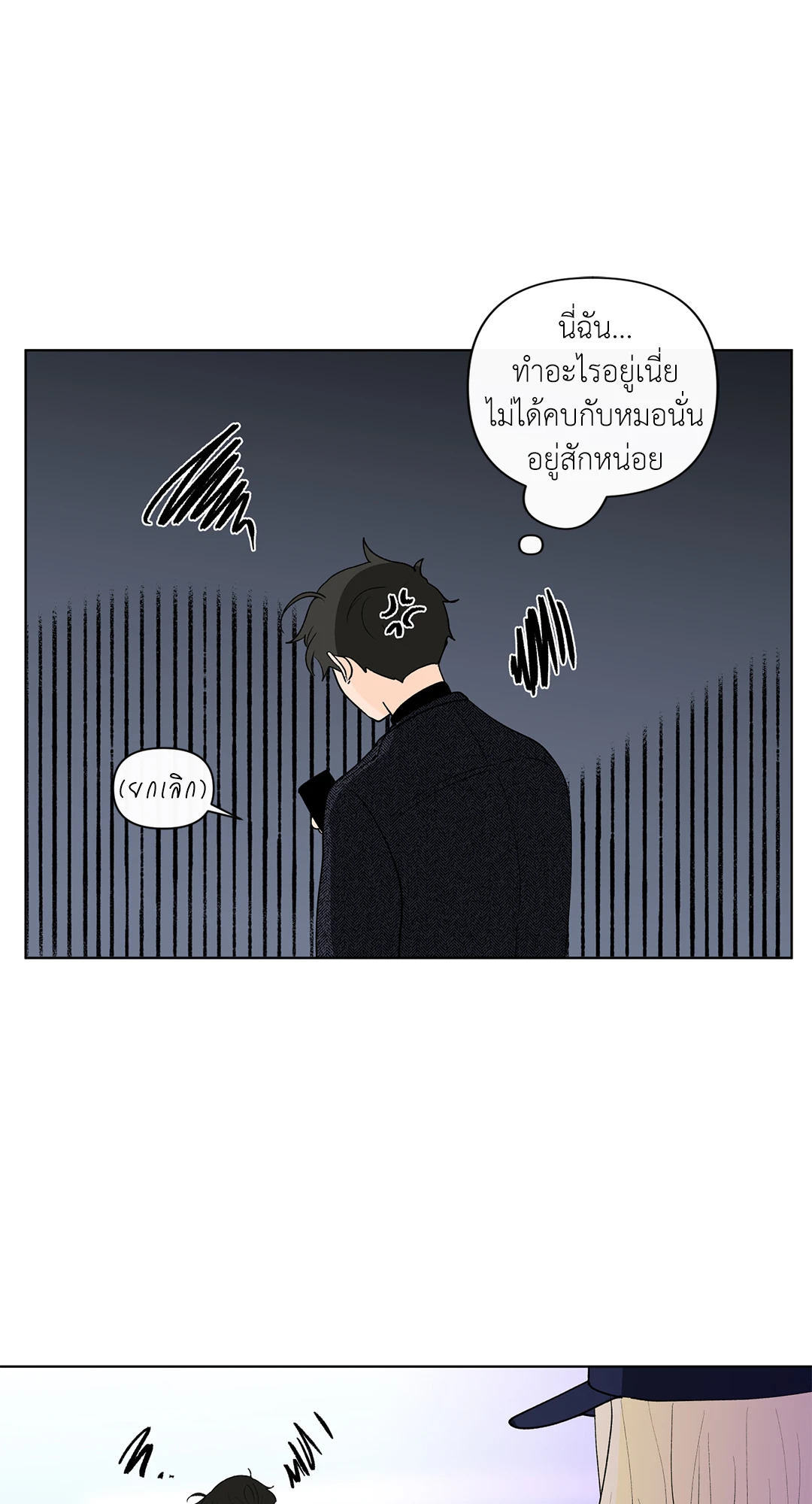 หน้า 60