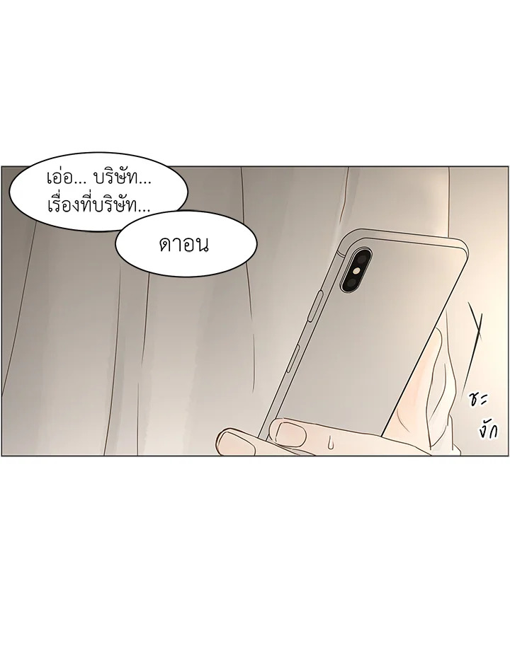 หน้า 73