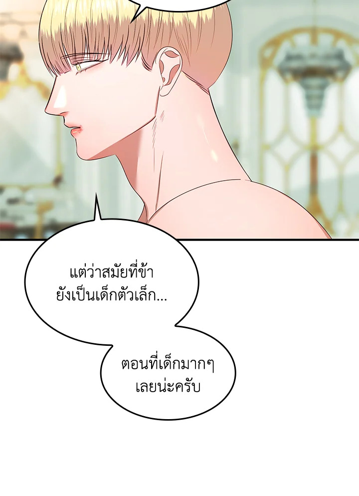 หน้า 73