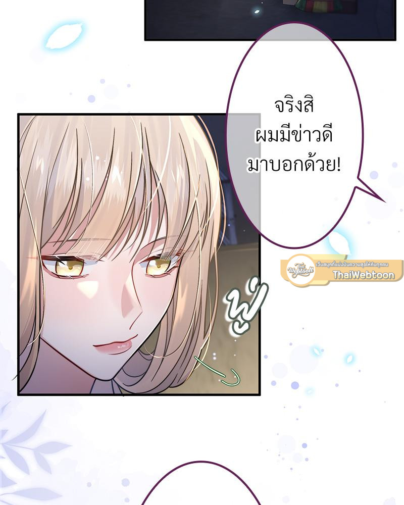หน้า 72
