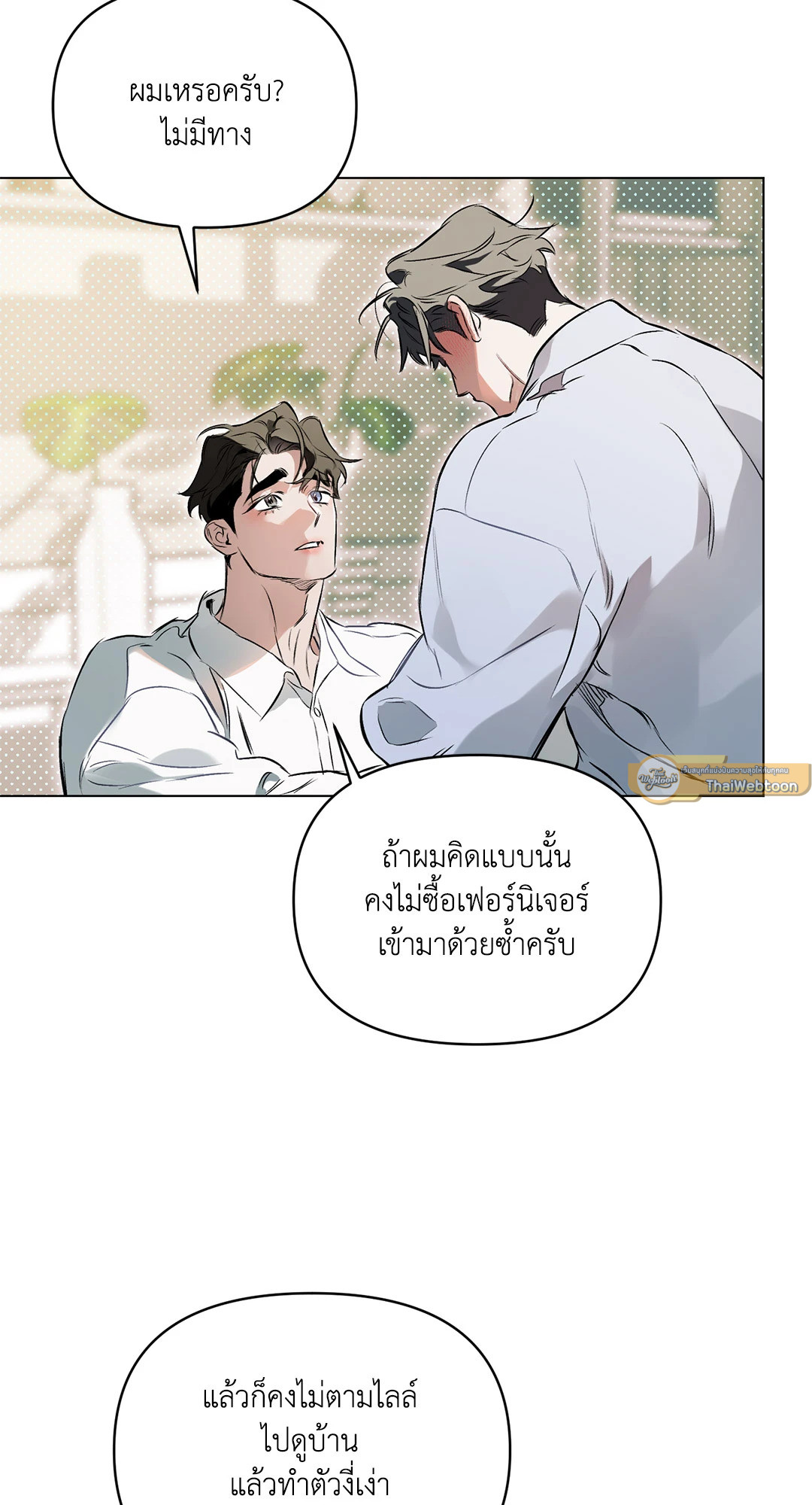 หน้า 61