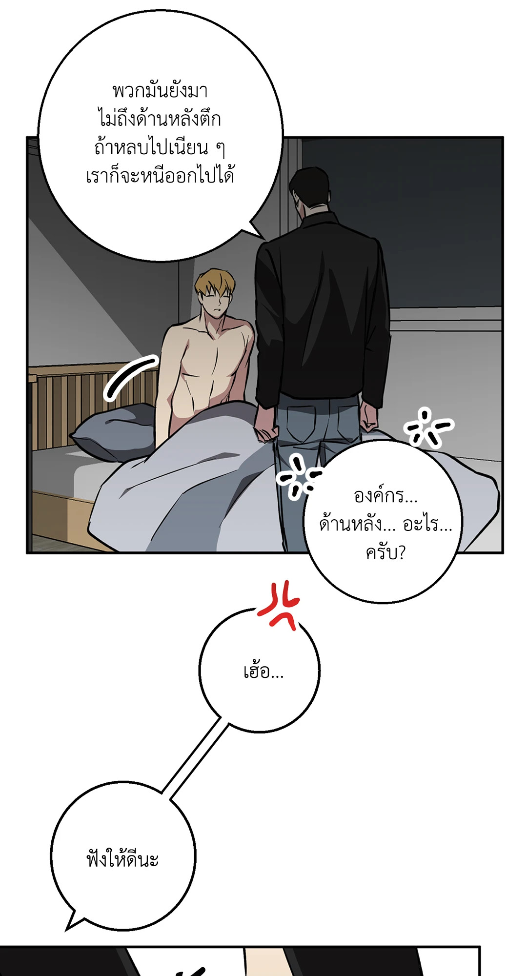 หน้า 66