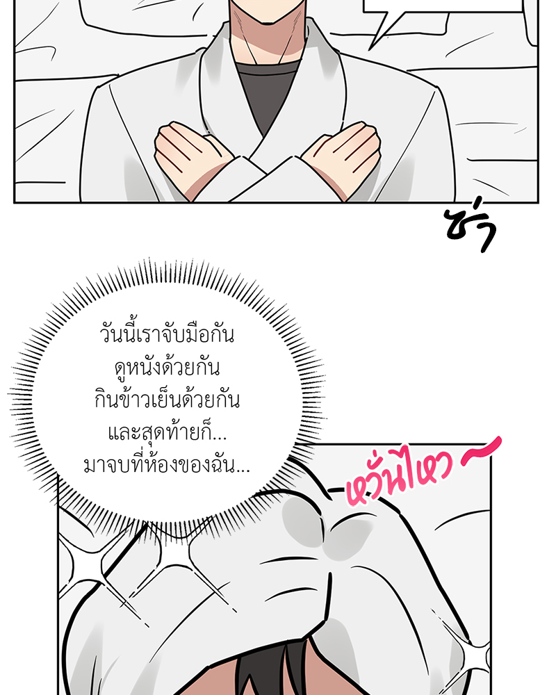 หน้า 77