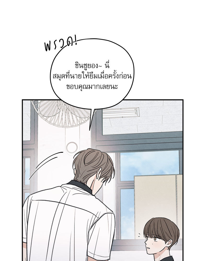 หน้า 85
