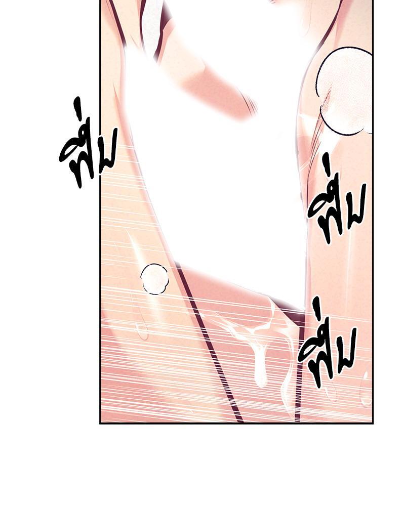 หน้า 93