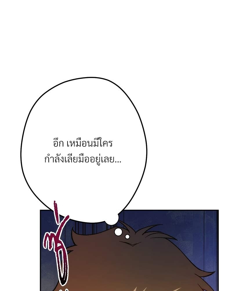 หน้า 132
