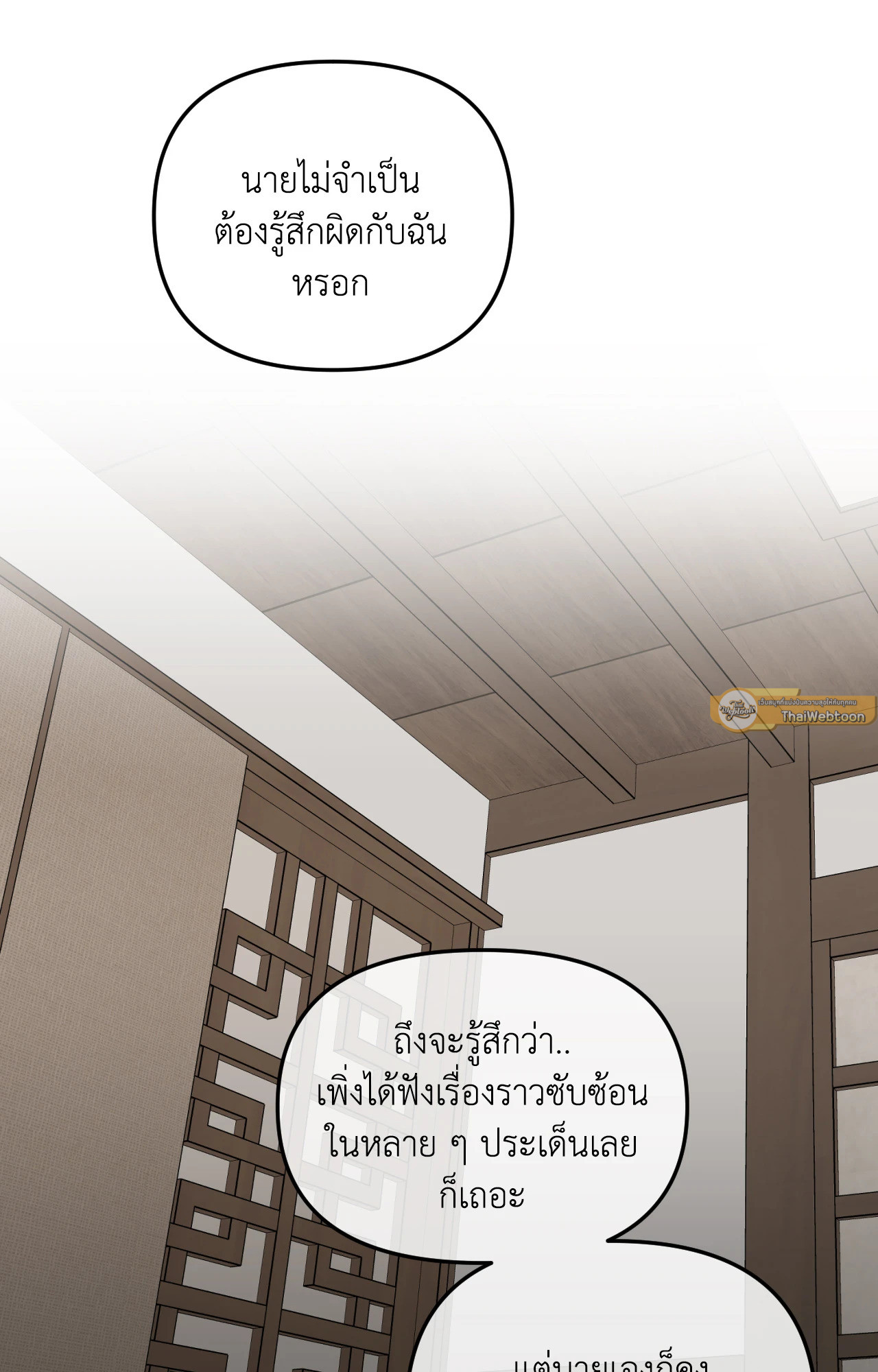 หน้า 76